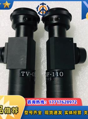OPTART远心镜头 TV-05F-110 05倍带同轴议价