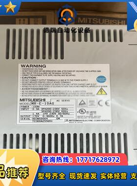 MR-E-10AG原装全新MISTUBISHI驱动器现议价