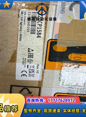 倍加来X20CP1584全新开封顺丰到付议价