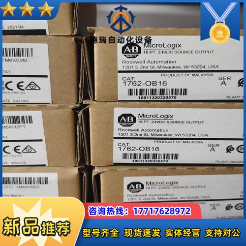 罗克韦尔AB 1762-OB32T  全新原装议价