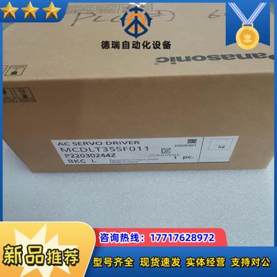 a6 750w驱动器 mcdlt35sf011 运费到付议价