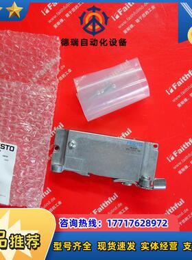 F IEPL-03-FB 费斯托全新阀岛盖 18639 116878议价