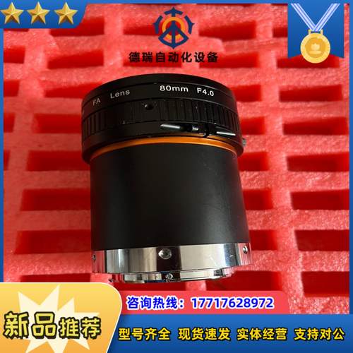 海康MVL-8040M-F高分辨率工业镜头议价