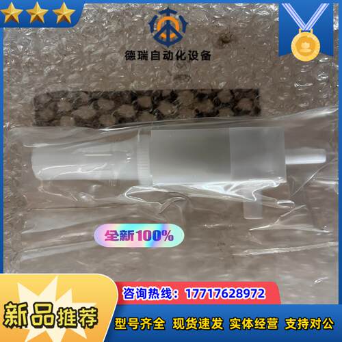 全新安德旺斯ADVANCE NP310A-8MT-501 实议价