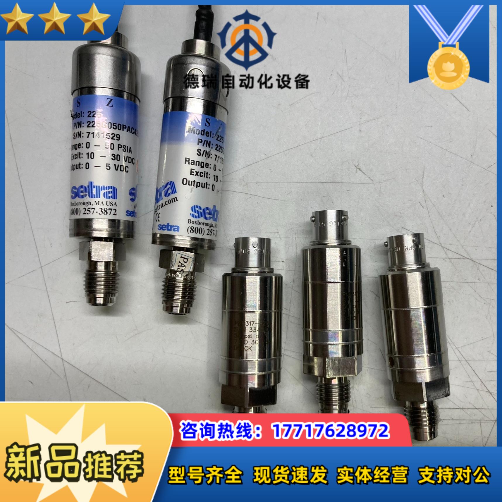 setra西特225G050PAC42B06 14VCR高议价