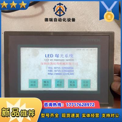CORTEK触摸屏一张MAC903016111244成色如图议价