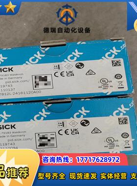 Sick 西克光电传感器WTB12L-24161120A00议价