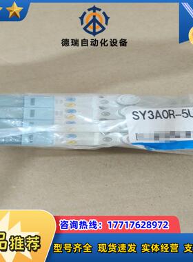 SMC电磁阀SY3200-5UD1SY3A0R-5UD1议价