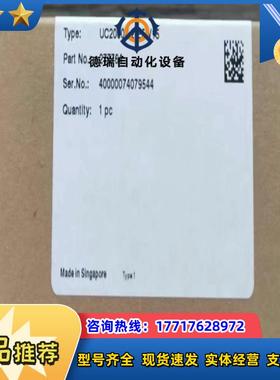 全新原装正品 倍加福 UC2000-L2-E5-V15 传感议价