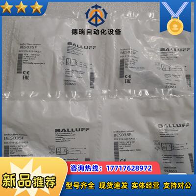BALLUFF巴鲁夫 BES035F BES 516-325议价
