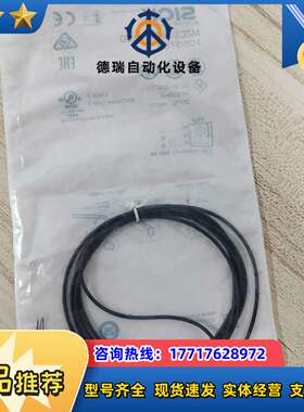 正品全新西克1059738 1059737 磁性开关议价