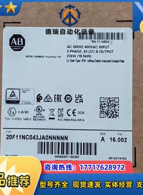 20F11NC043JA0NNNNN 全新原装正品 议价