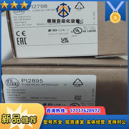 IFM压力传感器PI2895 PI2798 全新原装正品议价