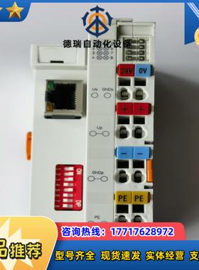 倍福模块BK9053现货功能实物议价