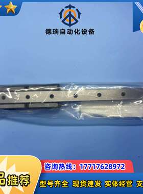 全新 THK 导轨 2SRS12MSSC1E+220LPM-议价