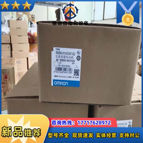 R88M-K5K020C-B议价