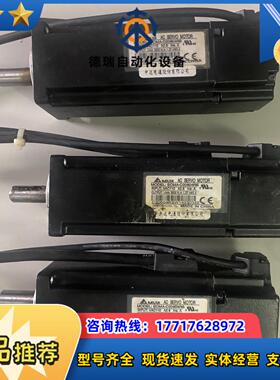 台达伺服电机ECMA-C20604RS议价