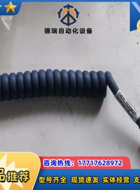 90 马波斯迪特尔DITTEL螺旋连接线O67L103002议价