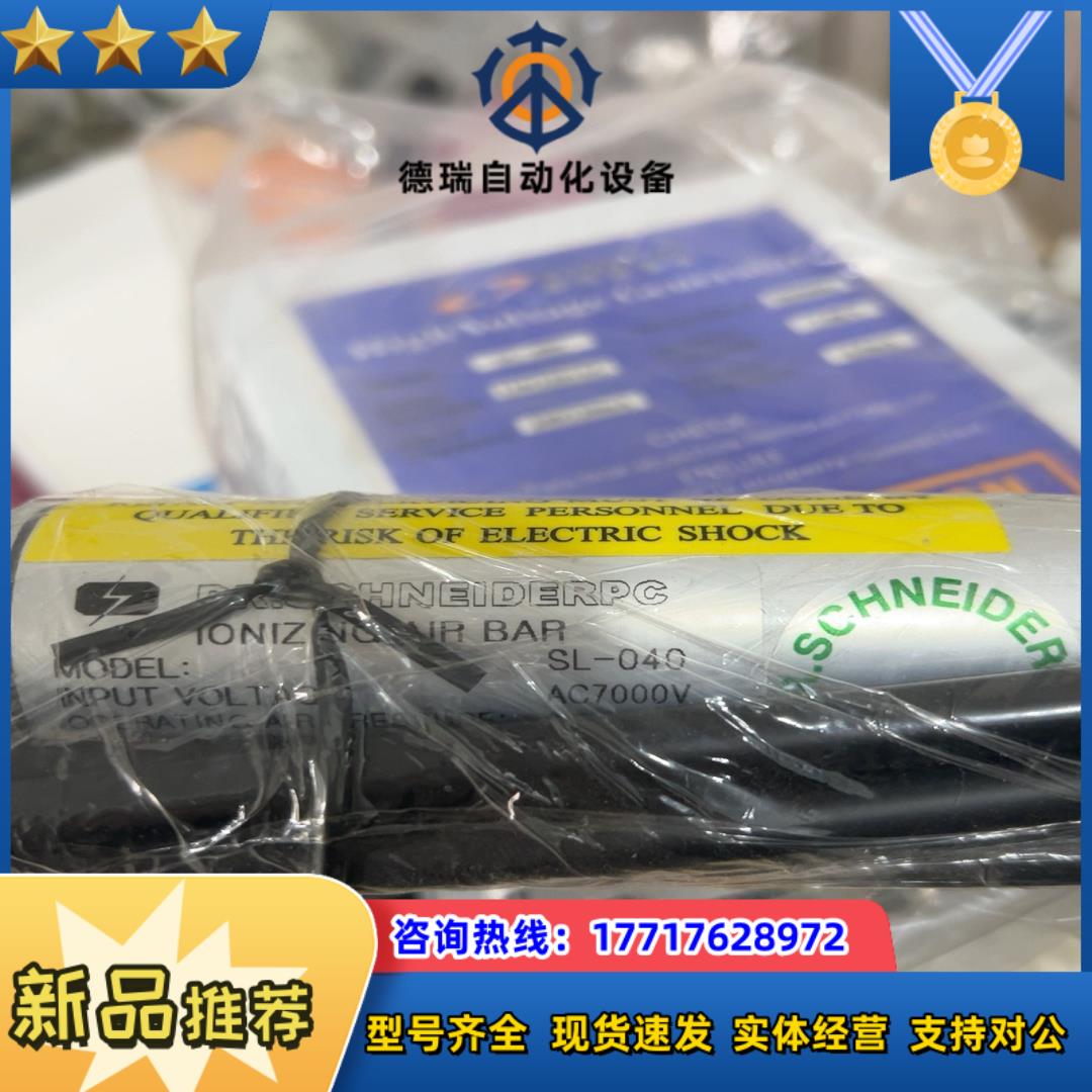 SIMCA西姆卡 SC-009 高压静电发生器议价