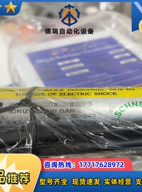 SIMCA西姆卡 SC-009 高压静电发生器议价