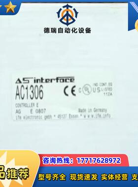 Ifm AC1306 易福门全新AS-i DP模块 Cont议价
