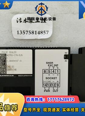 M  SYSTEM  爱模  M2PRU-C7N-RN全新议价