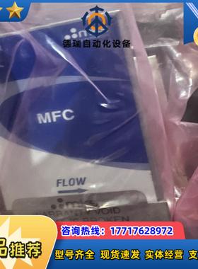 全新原装Mks计N2 20000Sccm型号50A议价