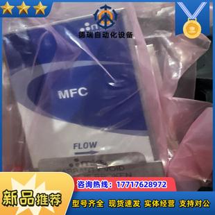 全新原裝 20000Sccm型號50A議價 Mks計N2