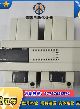 PLC FX3U-64MRES-A件成色如图议价