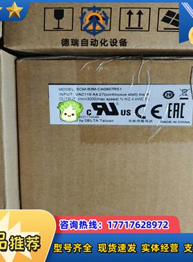 ECM-B3M-CA0807RS1台达750w伺服电机议价