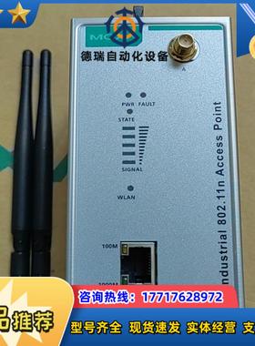 moxa摩莎无线以太网桥AWK-1131A-US2台议价