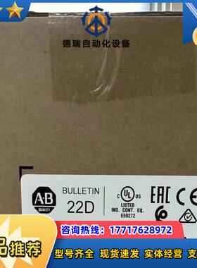 罗克韦尔22D-D4P0N104 封现货 议价