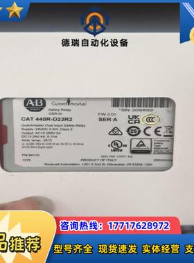 440R-D22R2全新原装正品现货需要的来议价