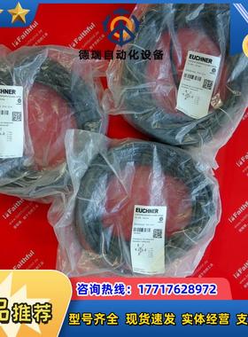 E C-M12F05-05X034PV10,0-MA-100184 安士能连接线 M12议价