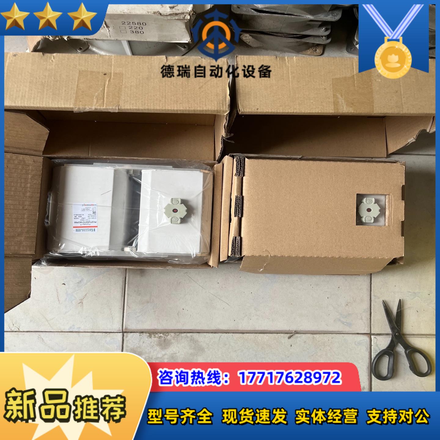 MERSEN熔断器PC27UD31C15CP50议价