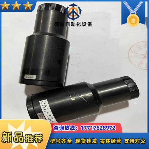 工业远心镜头 OAL-150-2 035倍物距40mm 1议价