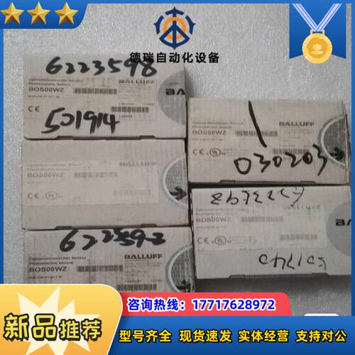 BALLUFF巴鲁夫 BOS00WZ BOS 21M-XT-议价
