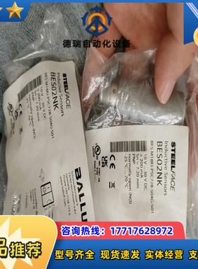 巴鲁夫 BES02NKBES M18EI-PSC72B-S议价