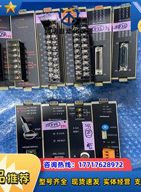 全新HITACHIPLC模块 CPU-02H SIH L议价