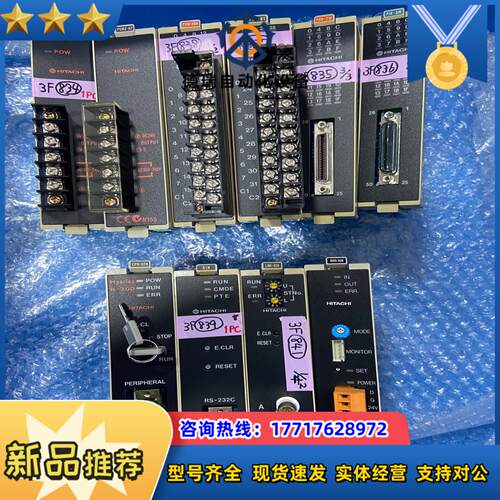 全新HITACHIPLC模块 CPU-02H SIH L议价