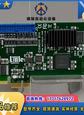 EURESYS Grlink Base 1624 图像采议价