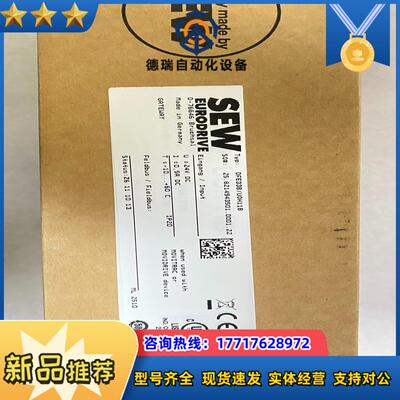 德国SEW通讯模块DFE33BUOH11B原封未开箱议价