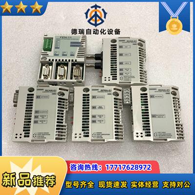 模块FEN-11RCAN-01RPBA-01RD议价