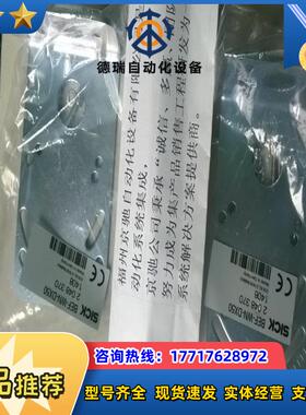 SICK 2069592 BEF-WN-DX35现货原装  DT35-B15251安装议价