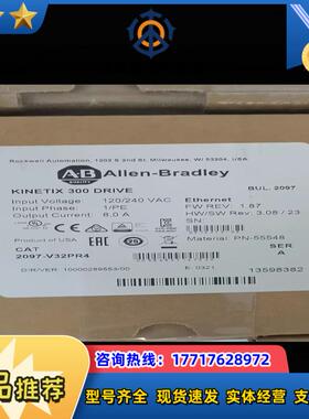 2097V32PR4全新原装议价