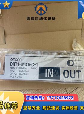 龙 DRT1-MD16C-1议价