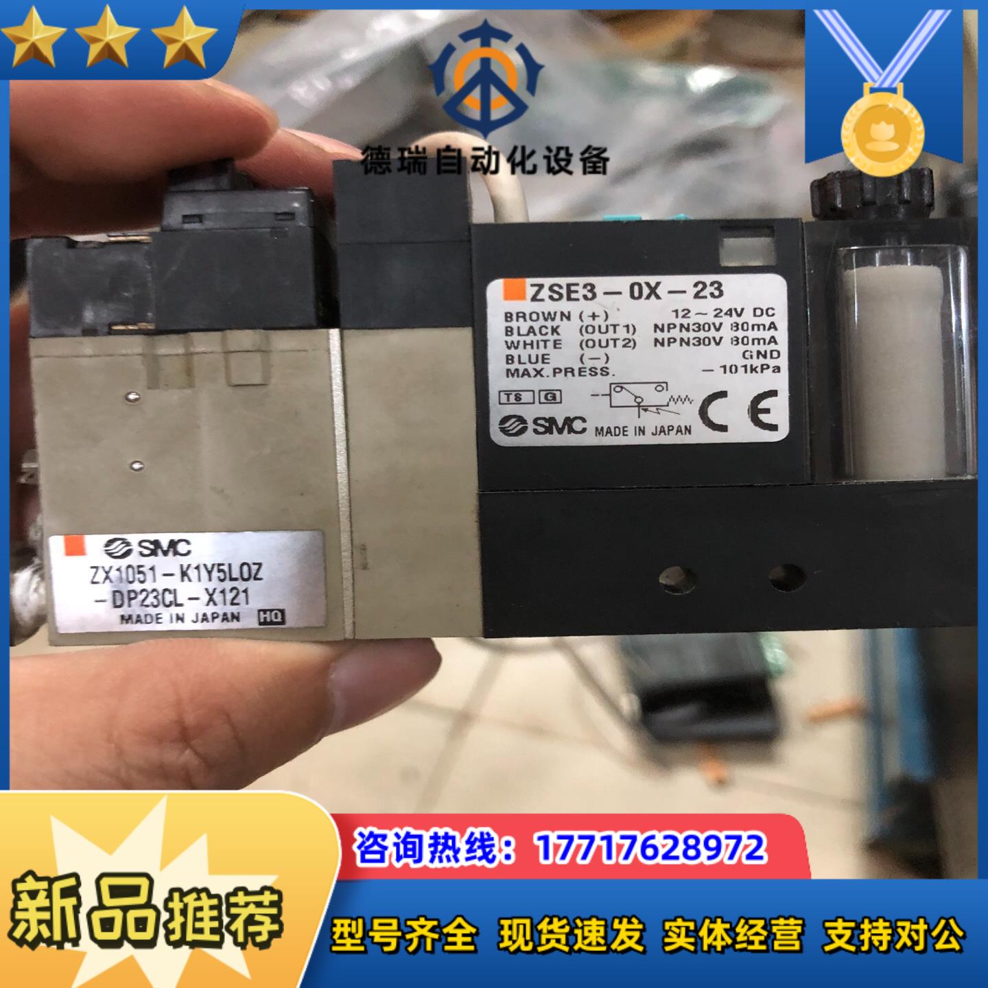 SMCZX1051-K1Y5L0Z-DP23CL-X议价