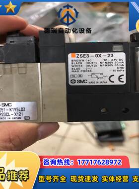 SMCZX1051-K1Y5L0Z-DP23CL-X议价