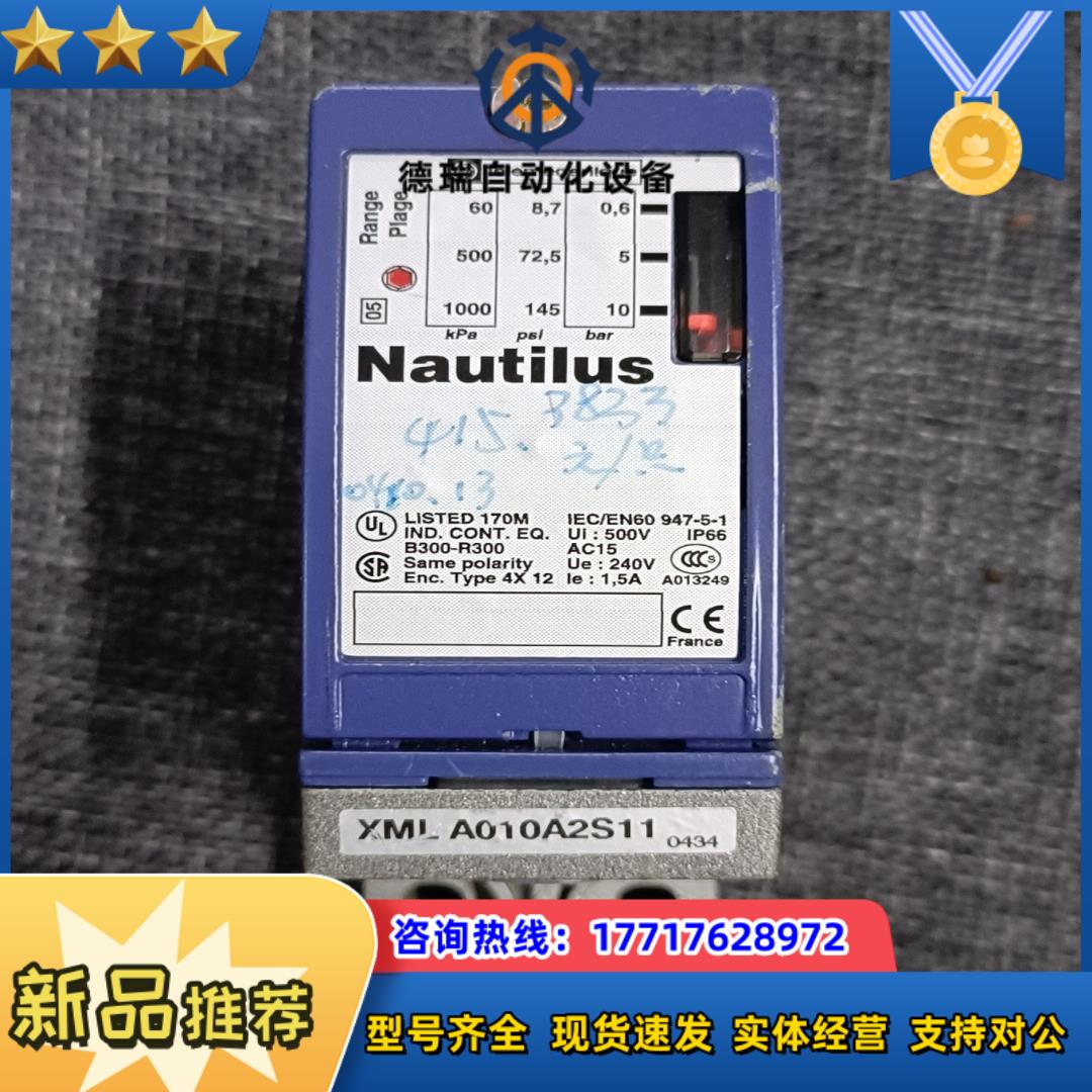 压力开关传感器XMLB XML A010A2S11二议价