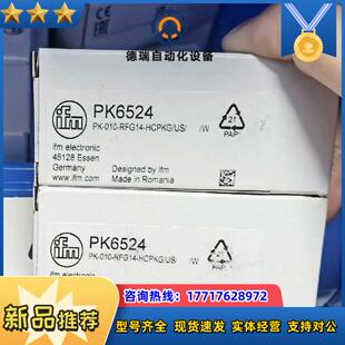 易福门全新原装正品压力传感器PN3093PN3092议价